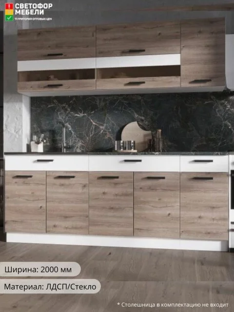 Кухонный гарнитур Эра ЛДСП 2 м, Дуб горный, без столешницы, для дома и дачи